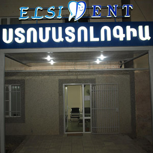 ELSI Dent Stomatologia