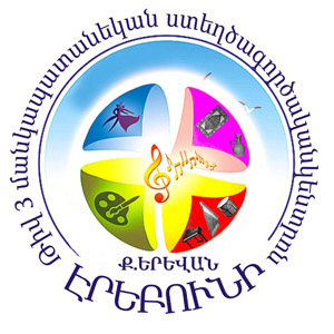 Erebuni Children's Creative Center