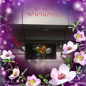 Eleventh Library of Erebuni