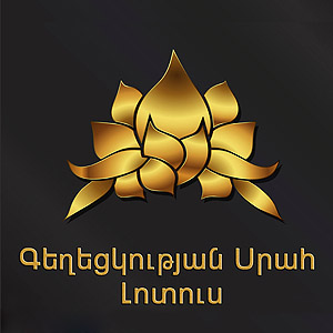 Lotus Beauty Salon