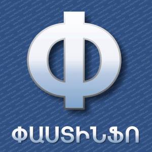 Pastinfo Agency
